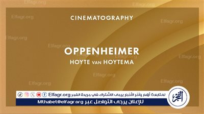 Oppenheimer يحصد جائزة أفضل 