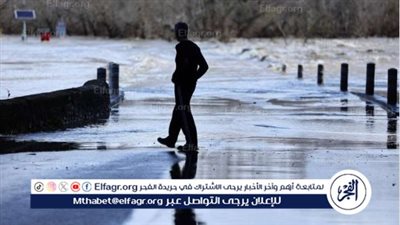 عاجل.. 3 قتلى و4 مفقودين بسبب الأمطار الغزيرة في فرنسا