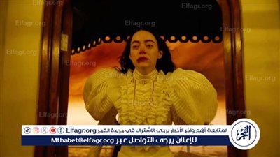 إيما ستون تحصد جائزة أفضل ممثلة بدور رئيسي من جوائز الأوسكار الـ 96 لعام 2024