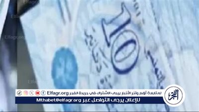 منحة 300 دينار في تونس 2024: رابط التسجيل والشروط الضرورية