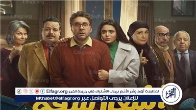 تعرف على القناة الناقلة لمسلسل أشغال شقة وترددها