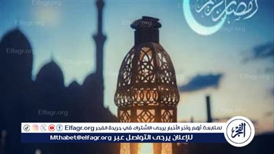 مواعيد أذان المغرب والإفطار في الإسماعيلية خلال شهر رمضان 2024