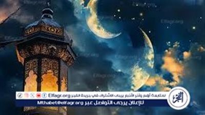 رمضان في العراق..إمساكية رمضان في العراق 2024 ومواعيد الإفطار والسحور