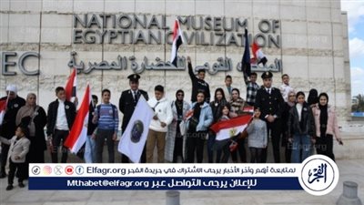 الداخلية تنظم زيارة إلى عدد من الأماكن السياحية والأثرية لأسر الشهداء (فيديو)