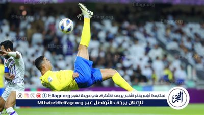  موعد مباراة النصر والعين في إياب ربع نهائي دوري أبطال آسيا..والقنوات الناقلة