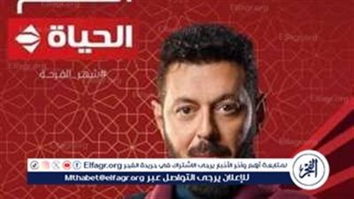 رمضان 2024.. تعرف على موعد عرض الحلقه الاولي لمسلسل المعلم 