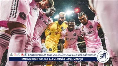 غياب ميسي.. خسارة أولى لإنتر ميامي في الدوري الأميركي 