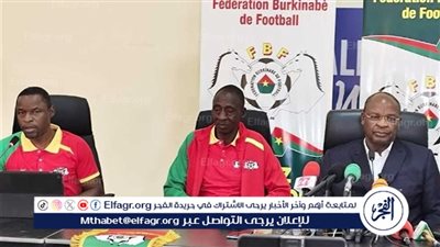 قبل مواجهة مصر.. براما تراوري مدربا لمنتخب بوركينا فاسو 