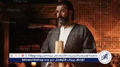 تعرف على موعد عرض الحلقة الرابعة من مسلسل 