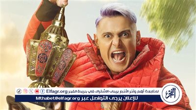 رامز جلال يتصدر تريند 