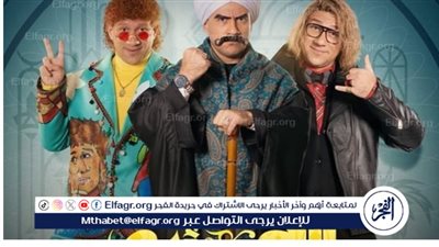 مسلسل الكبير أوي 8 الحلقة 2.. الكبير ينجح في تجميع 100 الشخص