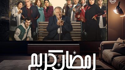  ملخص الحلقة الأولى من مسلسل 