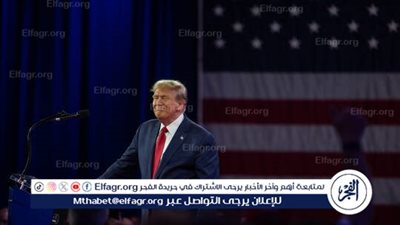 ترامب يهاجم 