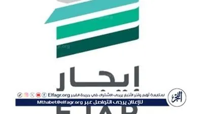 طريقة التسجيل في منصة إيجار السعودية وطرق الدفع المتاحة 