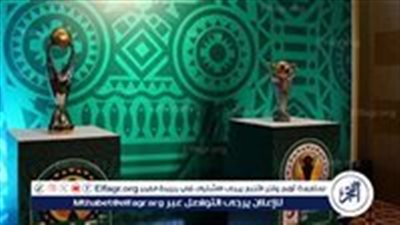 عاجل- موعد إجراء قرعة الكونفدرالية ودوري أبطال إفريقيا والمواجهات المحتملة للأندية المصرية وصدام مرتقب بين الزمالك وفيوتشر 