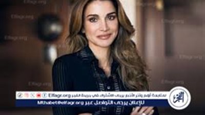 الملكة رانيا تؤكد أولوية وقف إطلاق النار في غزة