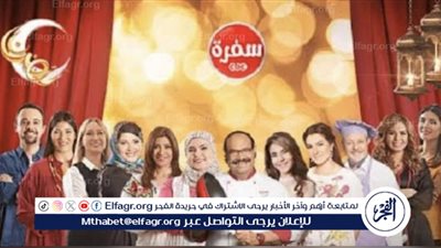 تردد قناة CBC سفرة: اكتشاف عالم الطهي في راحة منزلك