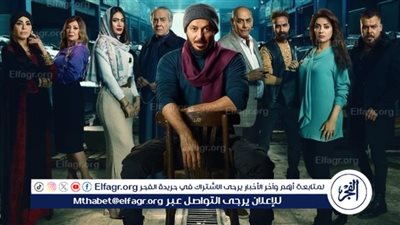 بعد عرض الحلقة الأولى.. مسلسل 