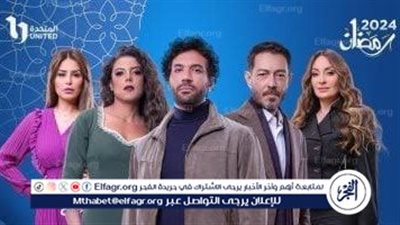 مسلسل 