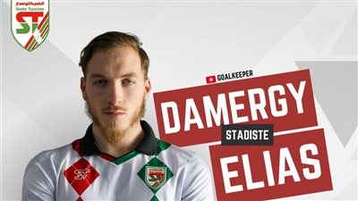 الملعب التونسي يضم حارس ستاد رين الفرنسي