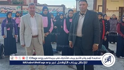 وكيل التعليم بدمياط يحضر طابور الصباح ويناقش الطلاب حول العملية التعليمية