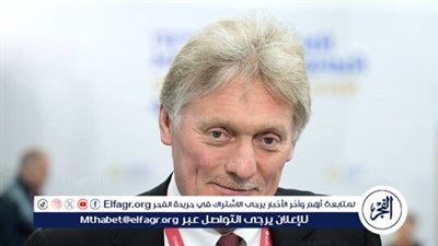 بيسكوف: بوتين مثل البابا يعتبر المفاوضات المسار الأفضل