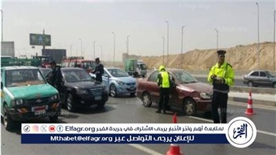خلال 24 ساعة.. ضبط 16239 مخالفة مرورية متنوعة