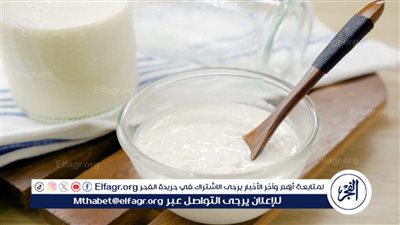 القومي للبحوث: تناولوا الزبادي في وجبة السحور.. لهذا السبب