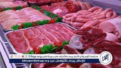 أسعار اللحوم اليوم الاربعاء 13-3-2024 في الدقهلية 