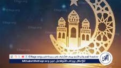  دعاء اليوم الثالث من شهر رمضان.. اللهم قوني على طاعتك
