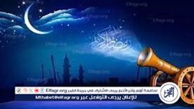 موعد أذان الفجر ثالث أيام شهر رمضان المبارك بالمحافظات 