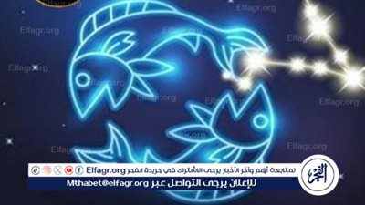 حظك اليوم.. توقعات برج الحوت 29 يونيو 2024