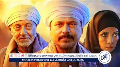 رمضان 2024.. ملخص الحلقة الثانية من 