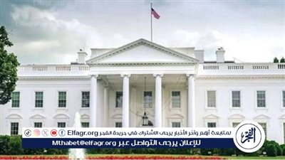 عاجل.. البيت الأبيض ينفي مزاعم روسية بمحاولة التدخل في الانتخابات