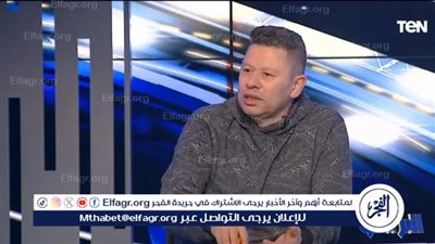 رضا عبد العال يفتح النار على كولر وينتقد مهاجم الأهلي 