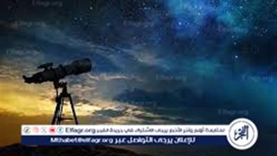 علم الفلك: فهم السماء والكواكب وما وراءها