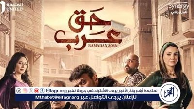 لليوم الثاني على التوالي.. 