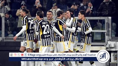 تشكيل يوفنتوس الرسمي أمام لاتسيو في كأس إيطاليا