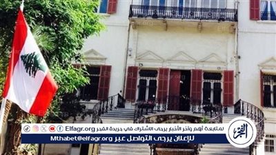 عاجل| الخارجية اللبنانية تتقدم بشكوى لمجلس الأمن تدين خرق إسرائيل سيادة البلاد