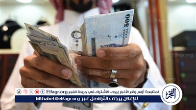 سعر الريال السعودي مقابل الجنيه اليوم السبت 13 أبريل 2024 بالبنوك والسوق السوداء