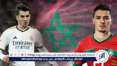 الفيفا تمنح المغرب الضوء الأخضر لاستدعاء إبراهيم دياز 