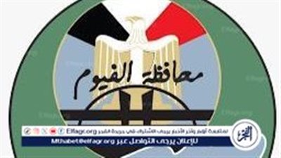 غدا.. انطلاق احتفالات الفيوم بـ العيد القومي