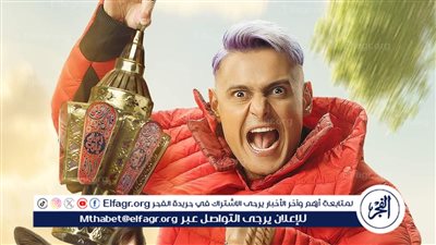 موعد وتفاصيل الحلقة الثالثة من 