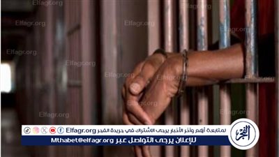 السجن عامين للمتهم بالتعدي على فتاة المعصرة