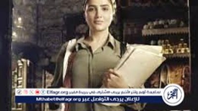 موعد عرض الحلقة 12 من  مسلسل 