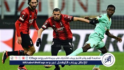 بيولي يختار تشكيل ميلان أمام سلافيا براج في إياب دور الـ16 من الدوري الأوروبي