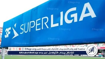 ضربة جديدة للسوبر ليج من الدوري الدنماركي 