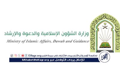 وزارة الشؤون الإسلامية تفتتح غدًا معرضها الرمضاني الأول 2025م في جامع الملك خالد بالرياض