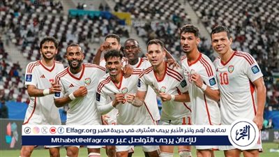 الإمارات تتعادل مع البحرين بهدف لمثله في تصفيات المونديال