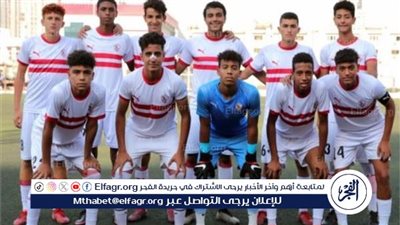 زمالك 2005 يهزم الإسماعيلي بركلات الترجيح في بطولة الجمهورية للشباب 